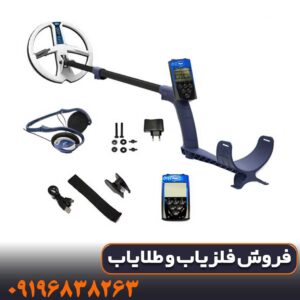 فلزیاب دی پی ار 600