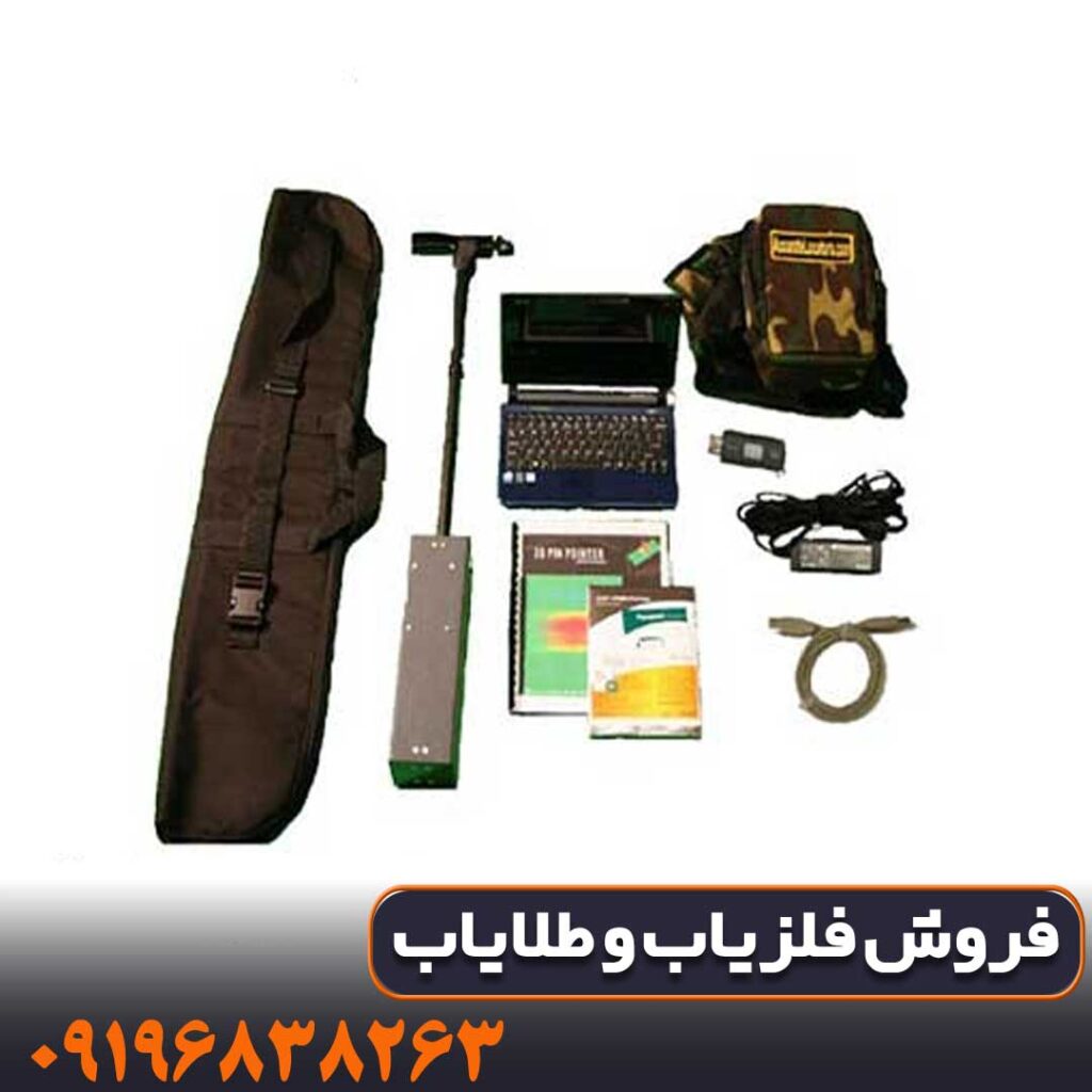 فلزیاب دیسکاوری