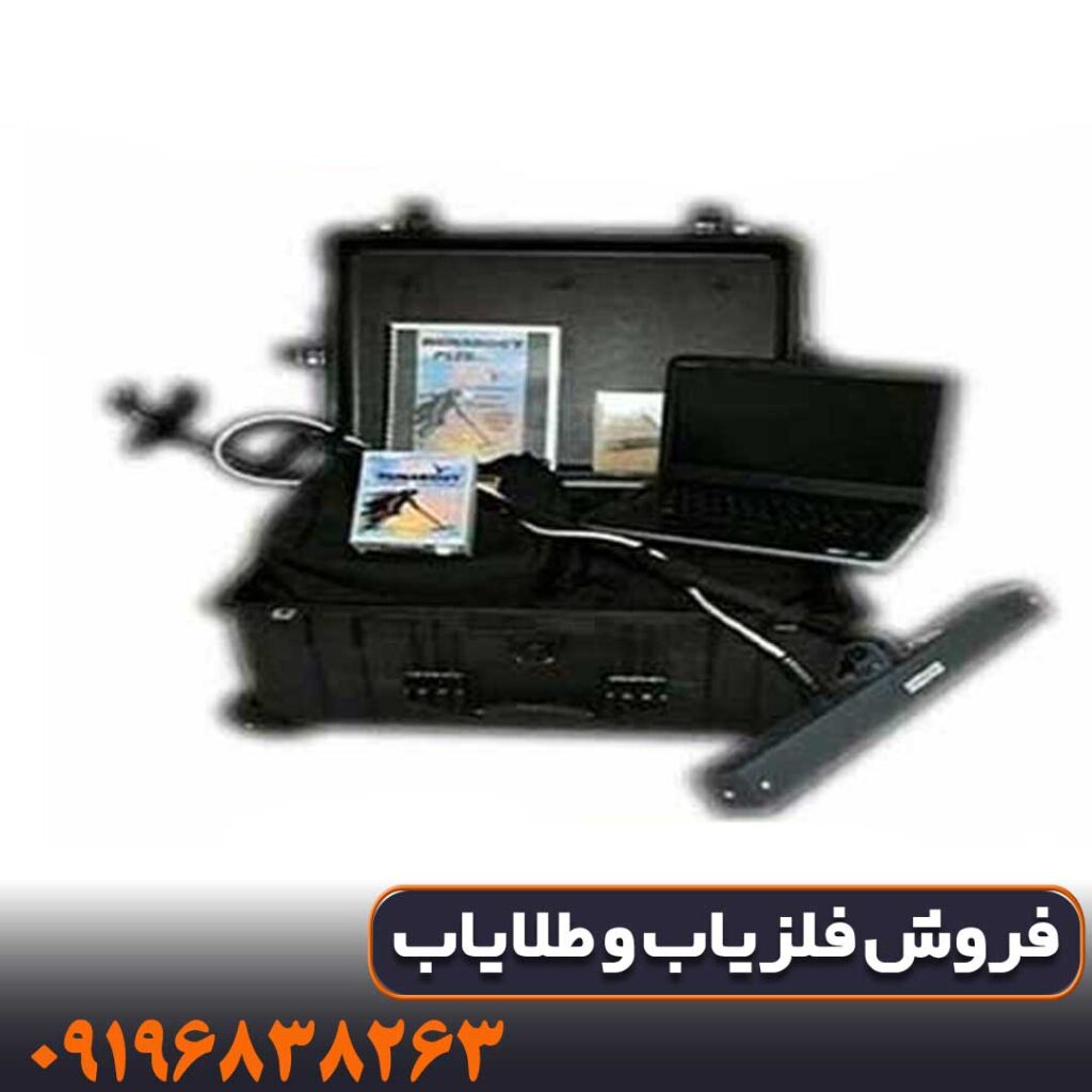 فلزیاب دیسکاوری