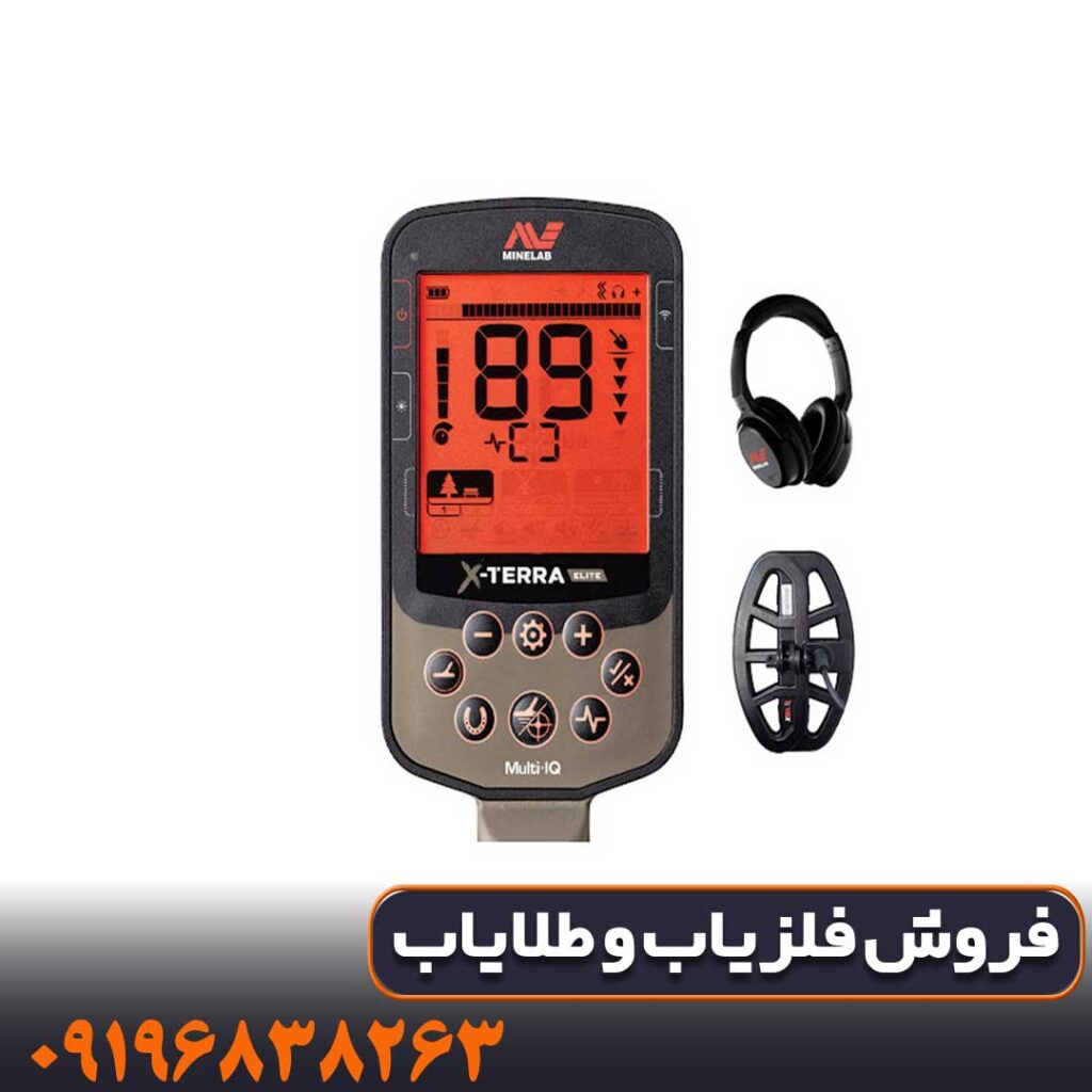 خرید و قیمت فلزیاب اکسترا الیت