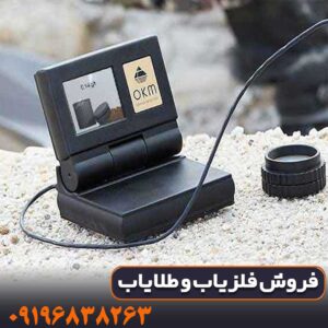 فلزیاب تصویری EXP 6000