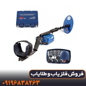فلزیاب بوقی یوریکا گلد