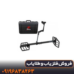 فلزیاب اکستریم هانتر چگونه کار می‌کند؛ بررسی مزایا و معایب