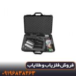 بهترین فلزیاب اسکنر زمین Extreme Hunter