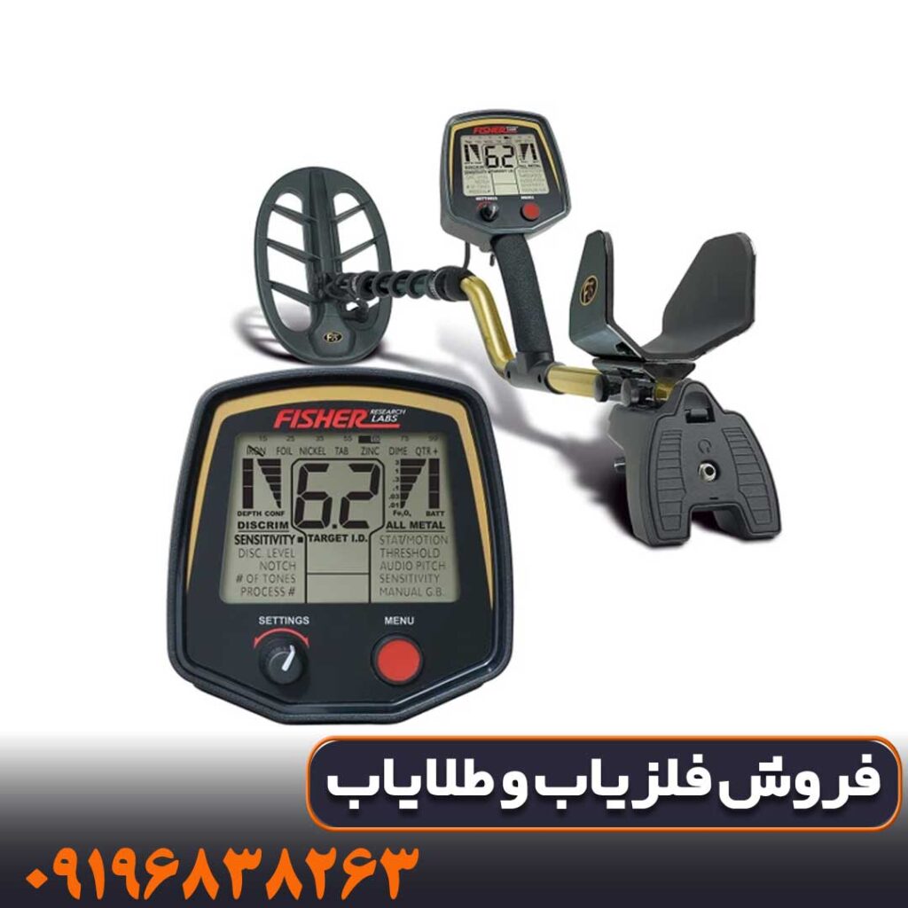 نحوه کار با فلزیاب Fisher F70