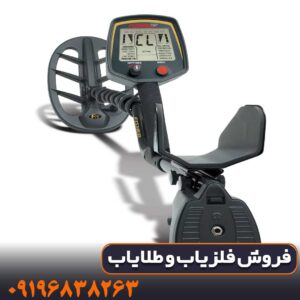 عمق نفوذ فلزیاب Fisher F70