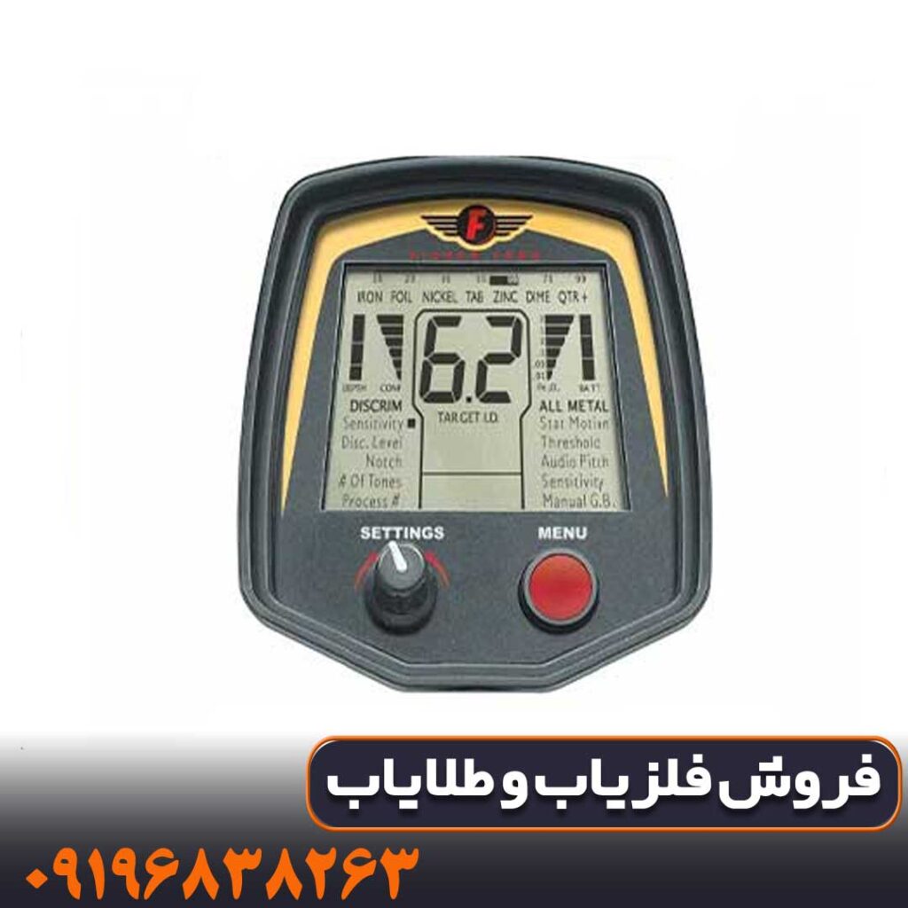 نحوه کار با فلزیاب Fisher F70