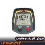 فلزیاب فیشر F70