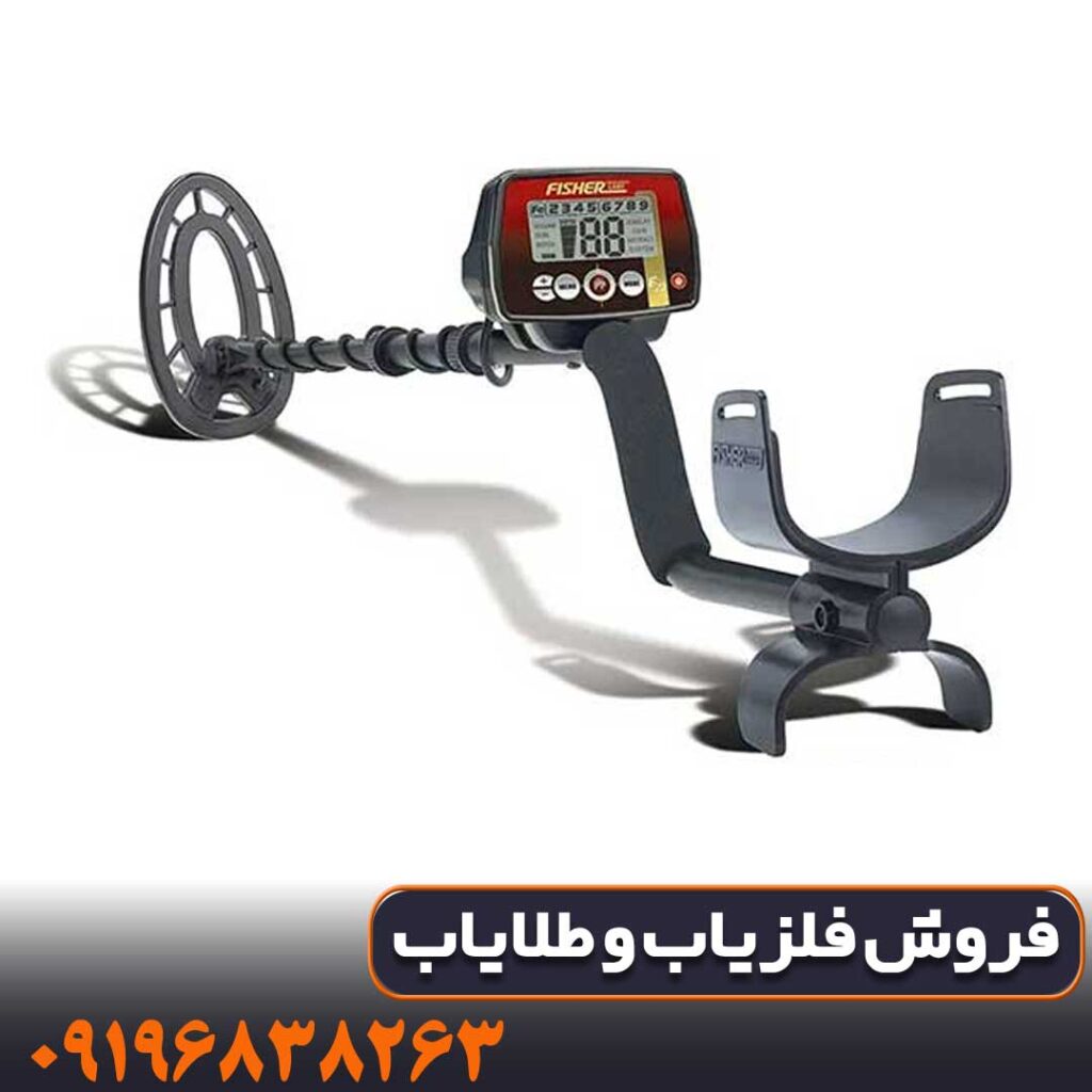 فلزیاب فیشر F22