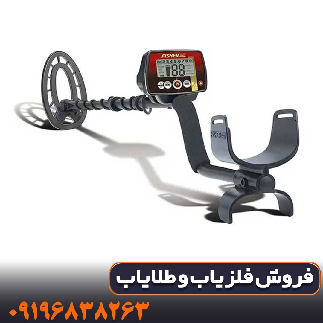 فلزیاب فیشر F22
