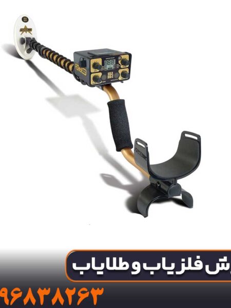 فلزیاب Fisher Gold Bug 2 فیشر