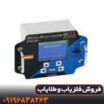 دستگاه فلزیاب فورشر Z3