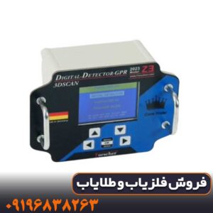 دستگاه فلزیاب فورشر Z3