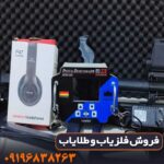 دستگاه فلزیاب فورشر Z3