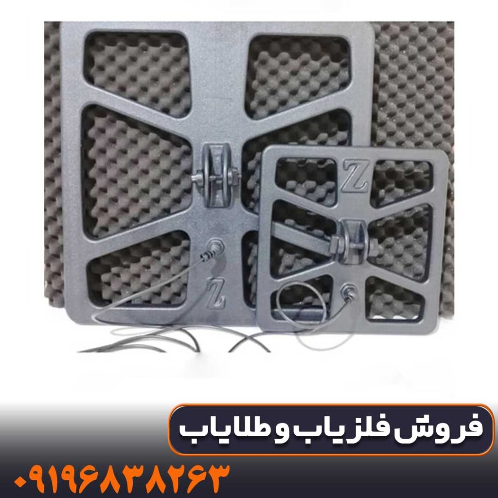 دستگاه فلزیاب فورشر Z3