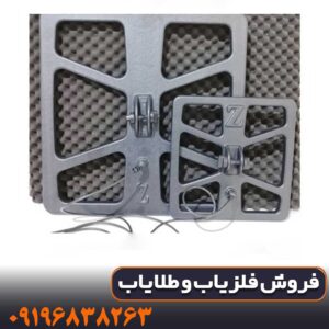 دستگاه فلزیاب فورشر Z3