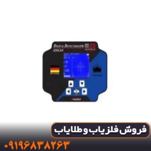 دستگاه فلزیاب فورشر Z3