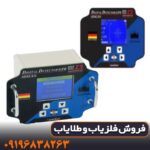 دستگاه فلزیاب فورشر Z3