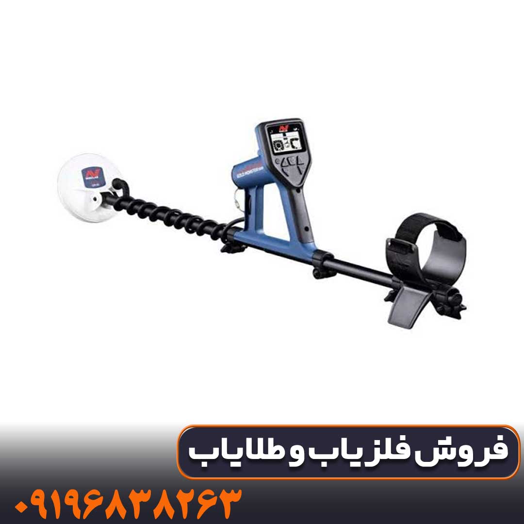 خرید فلزیاب گلد مانستر 1000؛ هر آنچه باید قبل از خرید بدانید