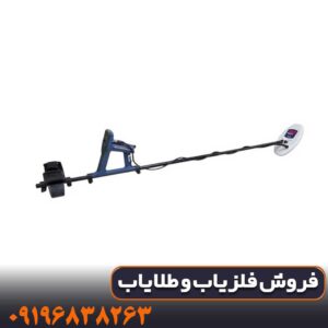 خرید فلزیاب گلد مانستر 1000؛ هر آنچه باید قبل از خرید بدانید