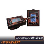 آموزش استفاده از فلزیاب ردیاب گلد رادار