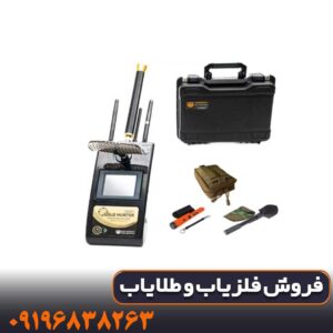 چه کسانی از گلد ویژن استفاده می‌کنند؟
