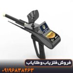 دستگاه گلد ویژن اسمارت