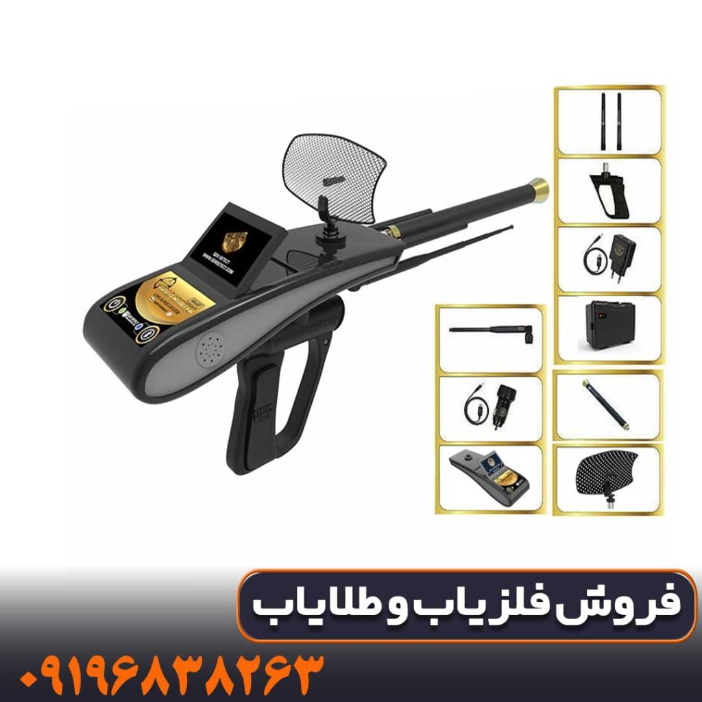 دستگاه گلد ویژن اسمارت
