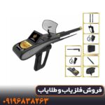 چه کسانی از گلد ویژن استفاده می‌کنند؟