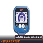 فلزیاب جی پی ایکس ۶۰۰۰