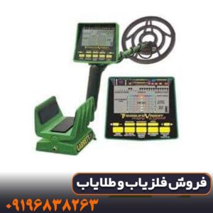 فلزیاب GTI 2500 گرت کار کرده