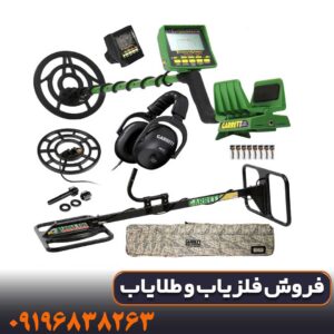 فلزیاب GTI 2500 گرت کار کرده