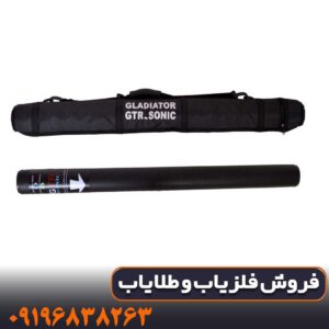 فلزیاب جی تی ار سونیک