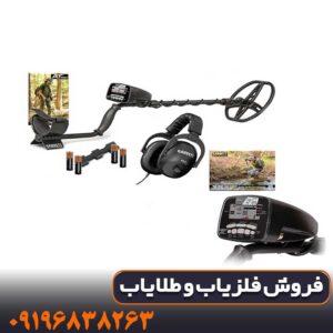 خرید گنجیاب گرت ای تی پرو