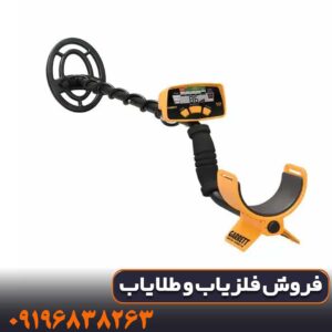 عمق کاوش فلزیاب گرت ACE200 چقدر است؟