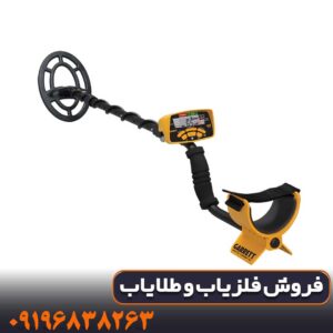 دفترچه راهنمای فلزیاب گرت ای سی 300