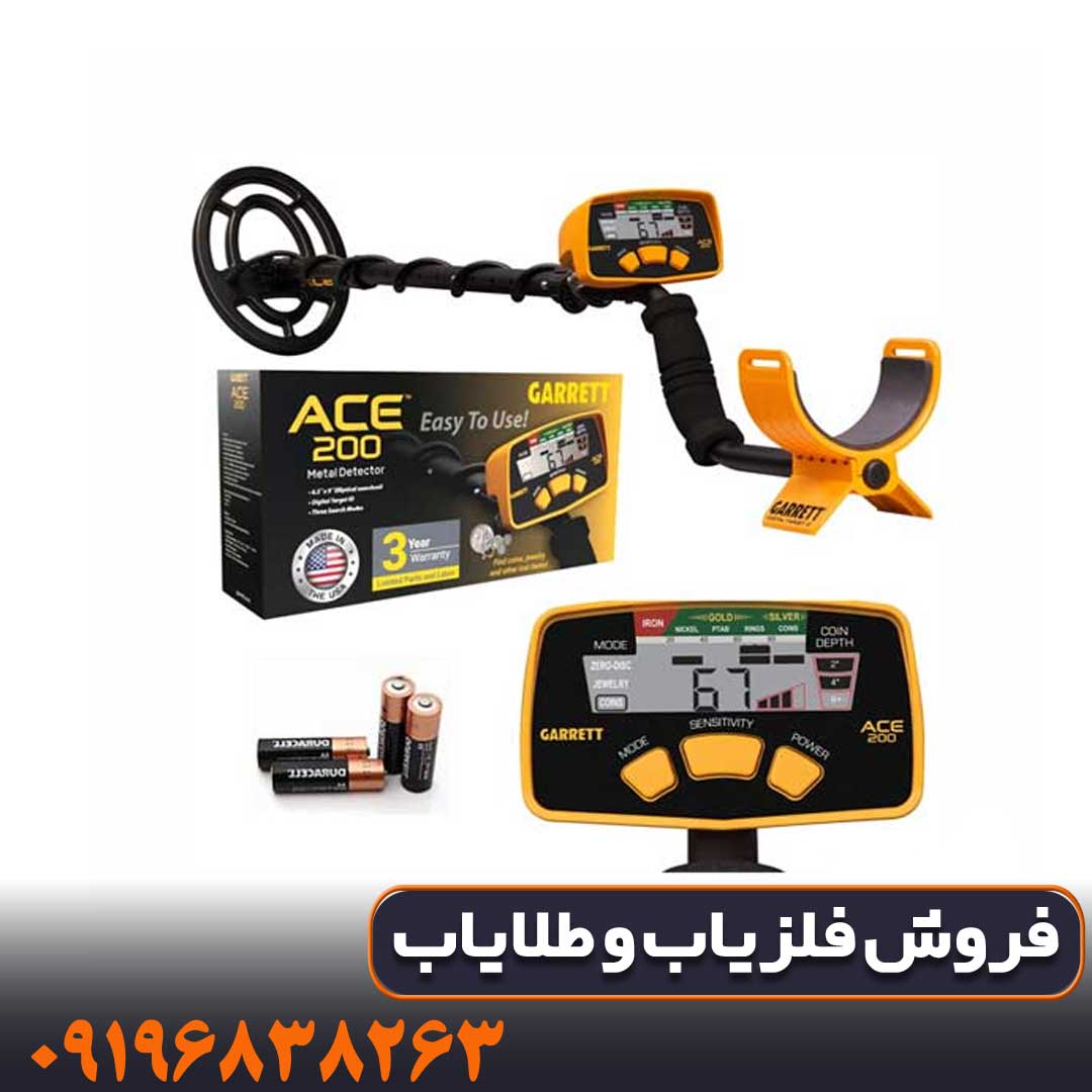 دفترچه راهنمای فلزیاب گرت ای سی 300