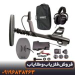 بررسی عمق کاوش فلزیاب گرت اکسیوم