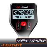آموزش فلزیاب گوفایند 66 | آموزش کامل تنظیمات و نحوه کار با Go-Find 66