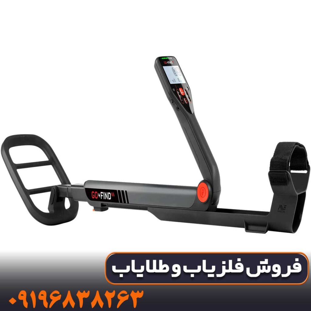 🔋 آموزش روشن کردن فلزیاب گوفایند 66
