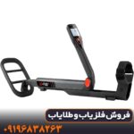 🔋 آموزش روشن کردن فلزیاب گوفایند 66