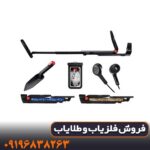 آیا گوفایند 66 برای افراد مبتدی مناسب است؟ 🎯