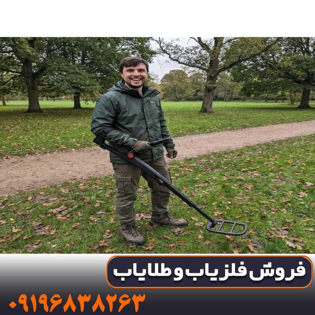 قیمت گوفایند 66 ماینلب استرالیا | خرید فلزیاب Go Find 66 اصل