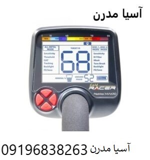 فلزیاب گلد ریسر