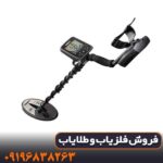 تست عمق فلزیاب گرت گلد مستر 24K در شرایط واقعی
