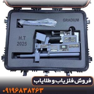 اسکنر تصویری هایپریون