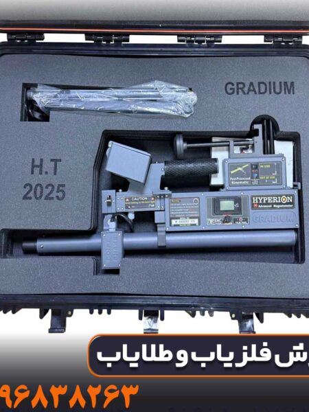 اسکنر تصویری هایپریون