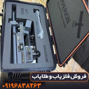 اسکنر تصویری هایپریون