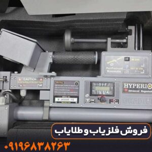 اسکنر تصویری هایپریون