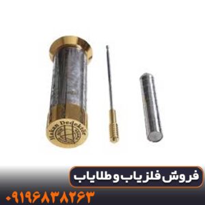 ردیاب هاکان 16